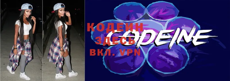 Кодеиновый сироп Lean Purple Drank  МЕГА как войти  Лебедянь 