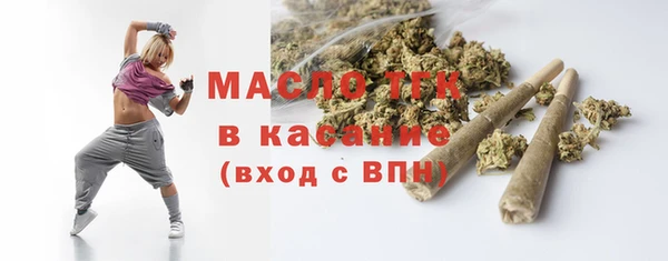 mdma Волоколамск