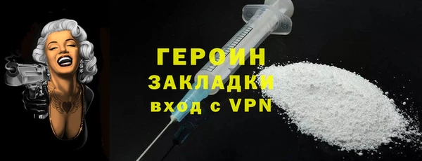 mdma Волоколамск