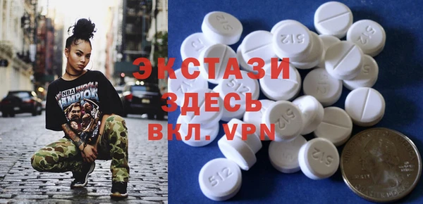 mdma Волоколамск